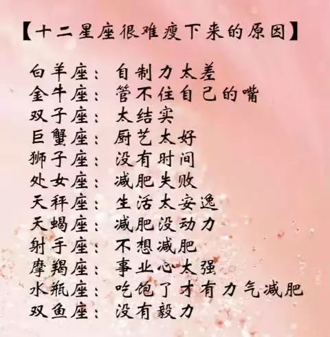 2、感觉阴历星座比阳历准:星座到底是阳历还是农历？为什么我觉得农历更准？