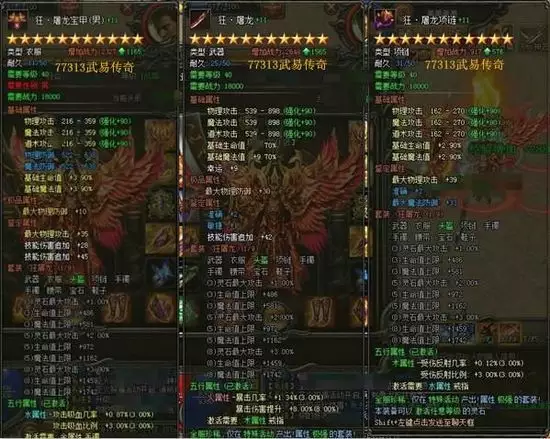 淳的五行属性是什么:五行属水的字有哪些