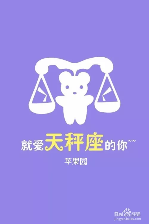 2、年天秤座9月运势:天秤座女生9月的运势