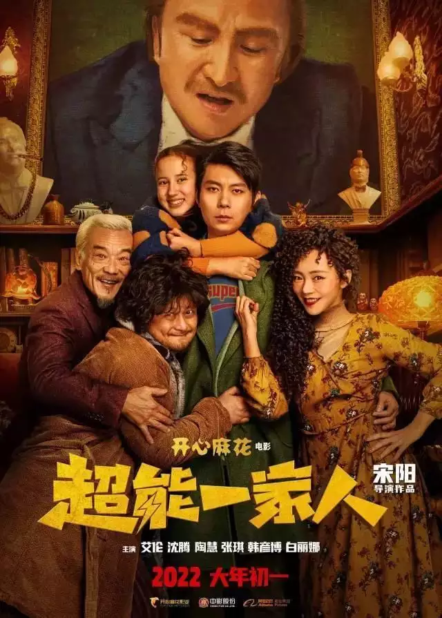 022年懶羊羊多少歲，2022