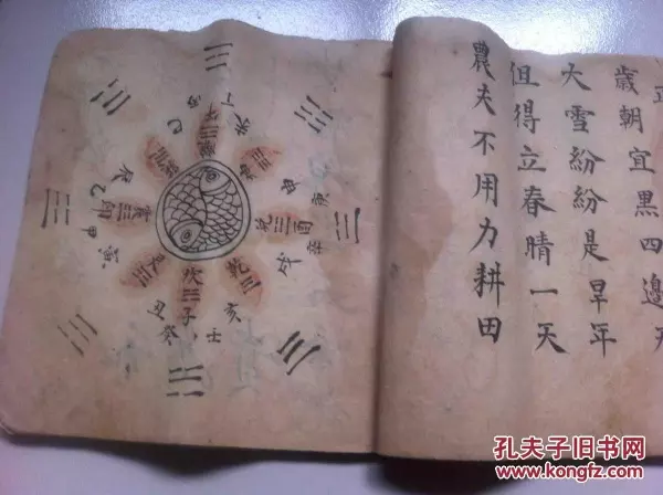 2、斗数算命最准的网站:斗数和八字哪个更准