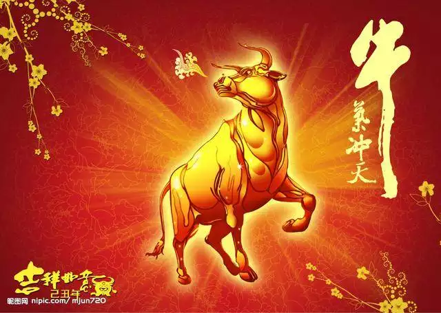 2、属牛人下月运势:年属牛人在年的运势