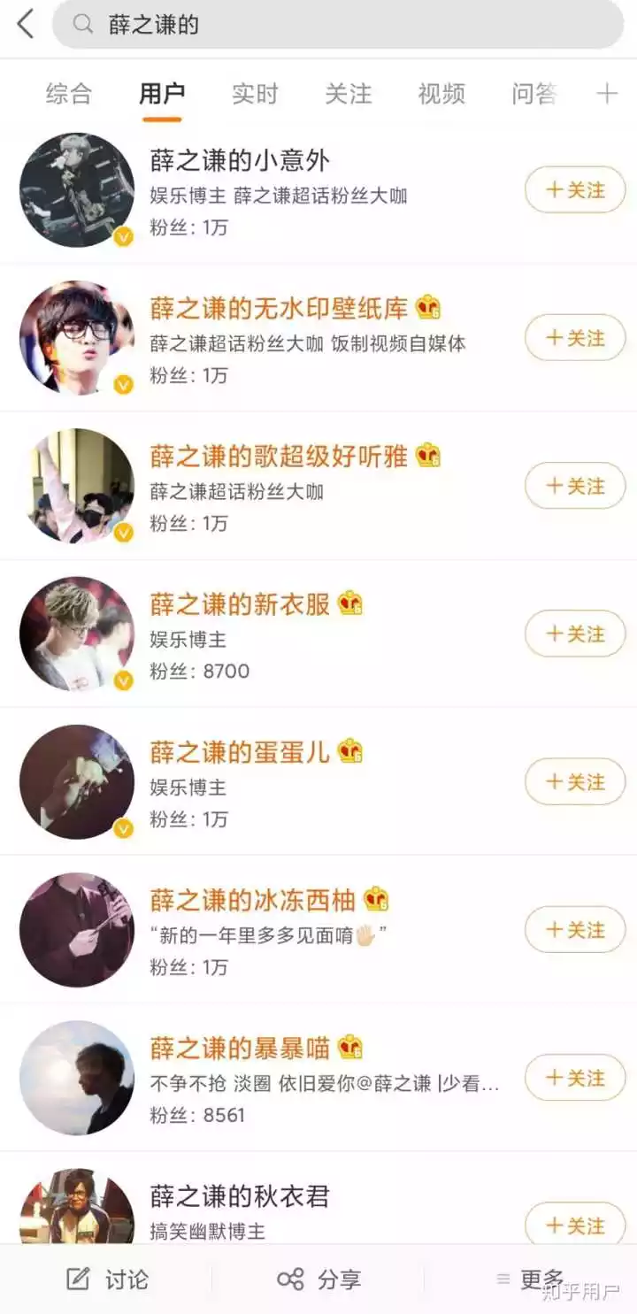 薛之谦有一首歌的歌词是，爱的这么认真，爱的什么什么……忘了，是不是他唱的，叫什么名字？