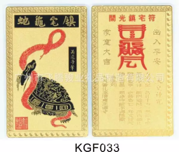 6、65年属蛇打麻将财位:属蛇打牌财位 煞哪方