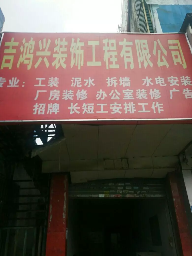 3、工地招聘小工**多少錢給？去工地小工工作不被騙啊，具體點
