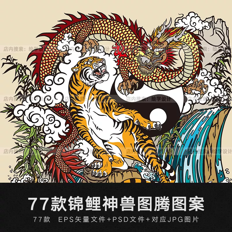 3、虎跟龍屬相合不合:生肖虎和龍配嗎？