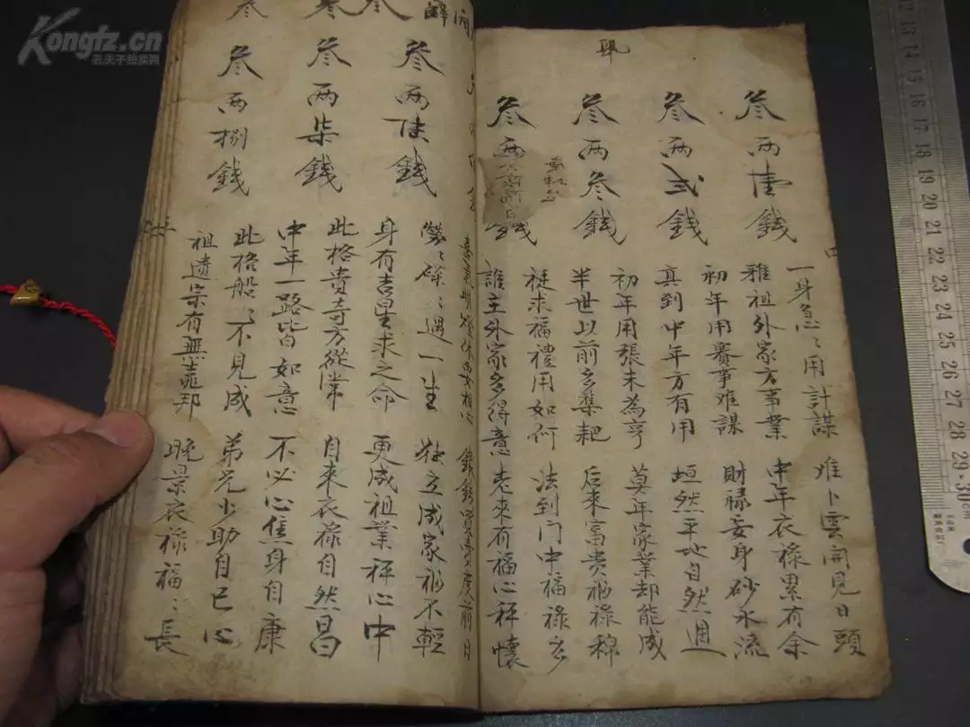 1、婚姻占卜算命免费:免费算卦婚姻