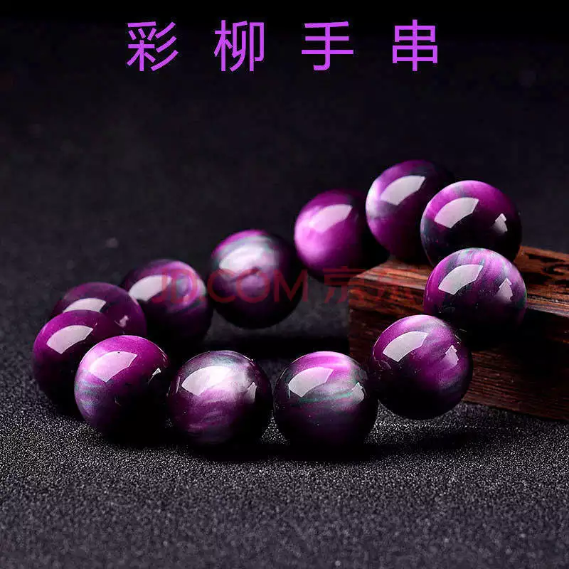 2、幾十元的海柳手串是真的嗎:海柳手串如何鑒別真假？請問這個是真的海柳嗎
