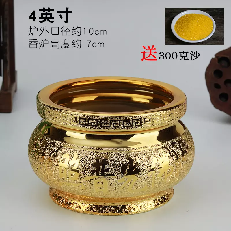 1、上香之后香炉里有好多烧完剩下的棍，可以拿出来扔掉吗？急！