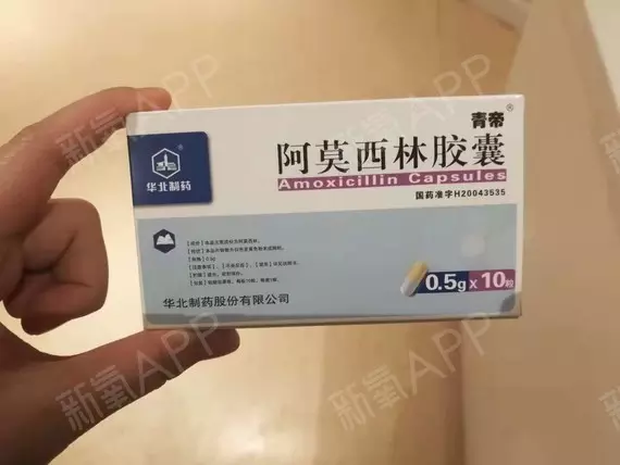 2、十大****葯排名:**的**葯有哪些？