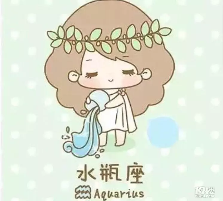 1、星座水瓶座十二月运势:水瓶座的星座运势