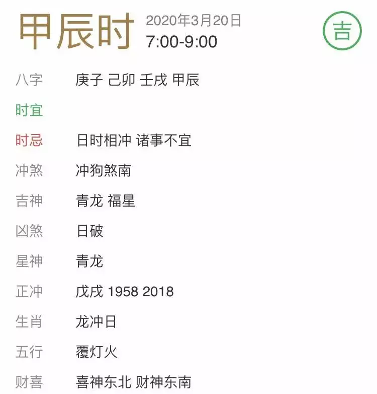 3、生肖的划分到底是按照春分划分呢，还是按照除夕划分呢？我很疑惑啊？好心人帮帮我吧
