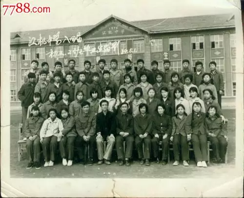 1992五行属什么命