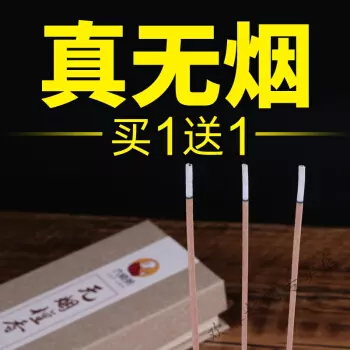 3、敬香72香图:什么是七十二香