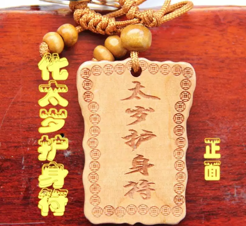 1、属相应该摆在家的哪个位置:貔貅后摆放在家中什么位置