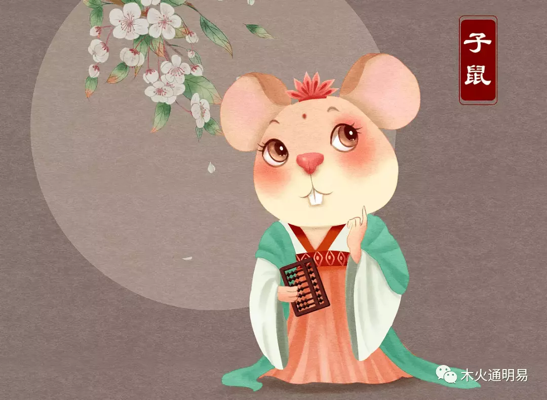 3、相差一轮同属相的人结婚好不好:请问同一个属相的人结婚好吗？