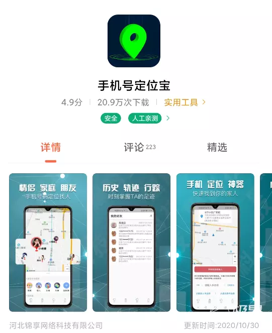 11、不需要别人同意的:不用对方同意可以进行吗?