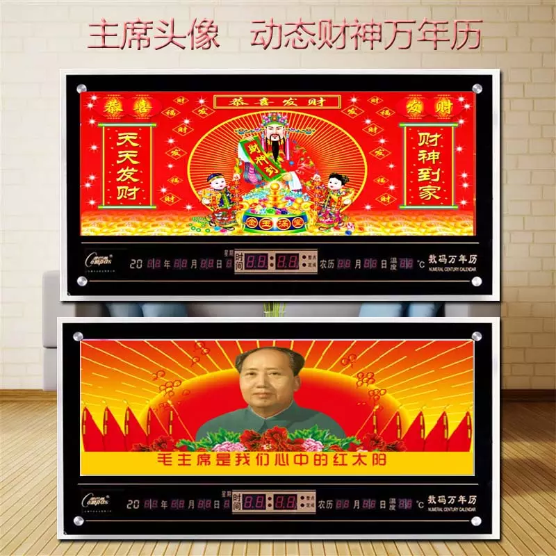 2、有没有一个款手机软件带万年历，还带财位的？需不需要网络都可以，求解