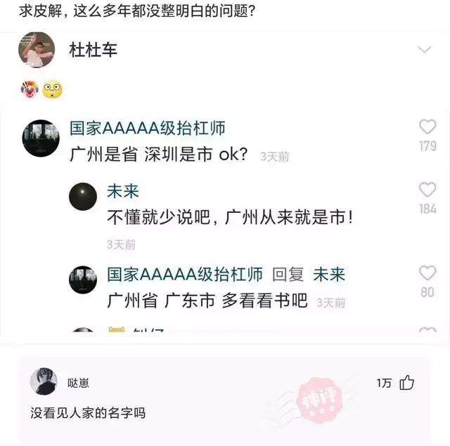 為什麼男人喜歡過夜生活，帶我去找夜生活表達什麼意思
