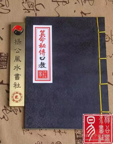 2、八字匹配度測試免費:免費生辰八字匹配