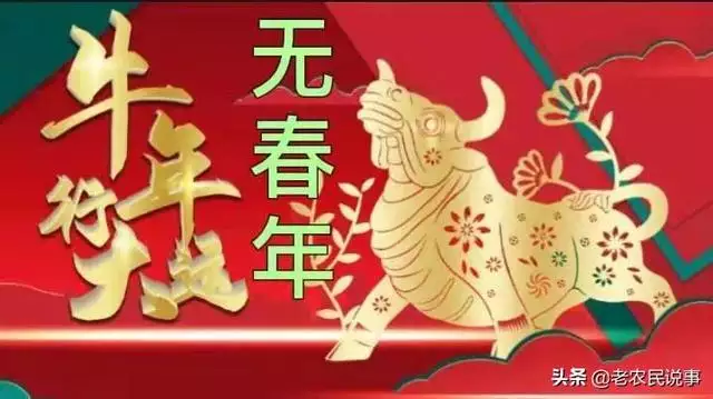 寡婦年是指什麼生肖，宜嫁娶是指辦酒還是領證