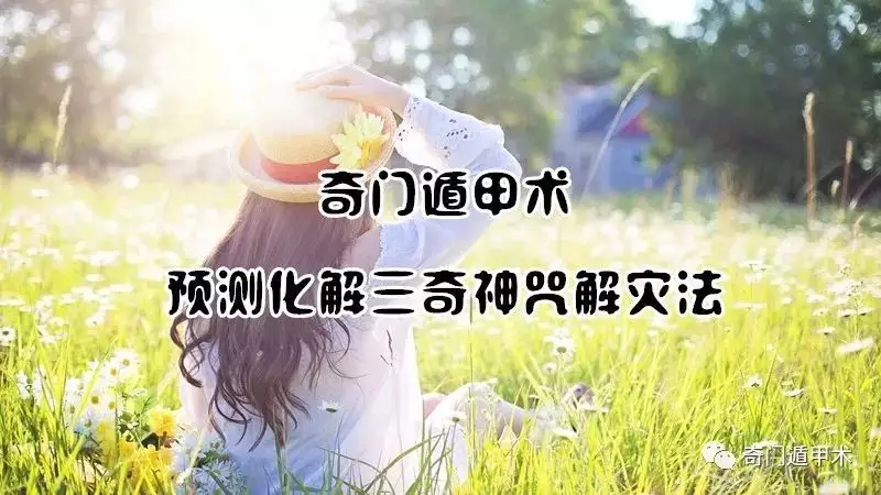 3、出现供香怎么做才对:在自己家烧香拜财神出现供香怎么办？