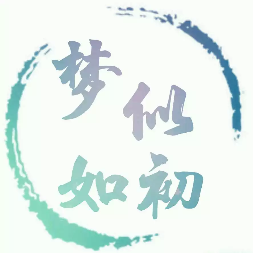 嚞字五行属什么：康熙字典繁体字笔划为9划五行属水的字有哪些?