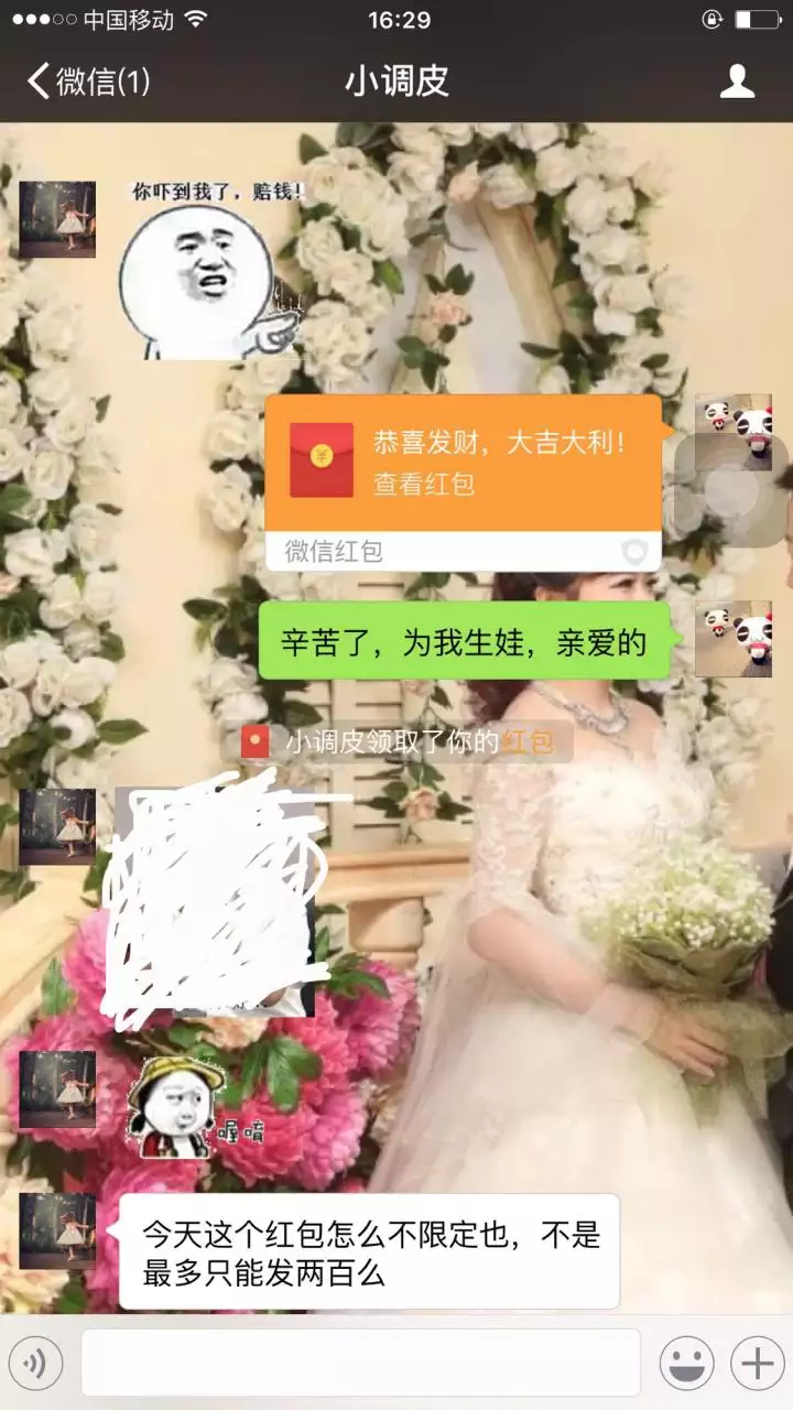 3、說說你都是怎麼玩你老婆的:你們的老婆都是怎麼整你的呢？