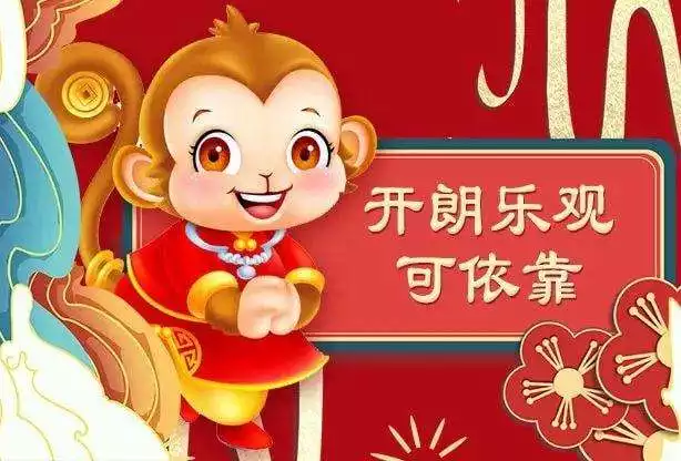 屬猴男與屬羊女，男屬猴女屬羊婚姻狀況