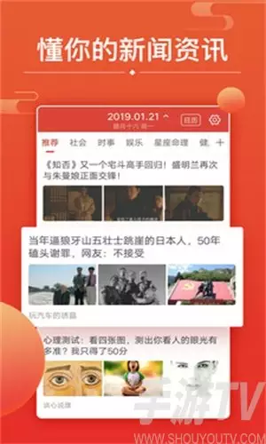 3、带有财位的万年历:有财位的日历叫什么名字