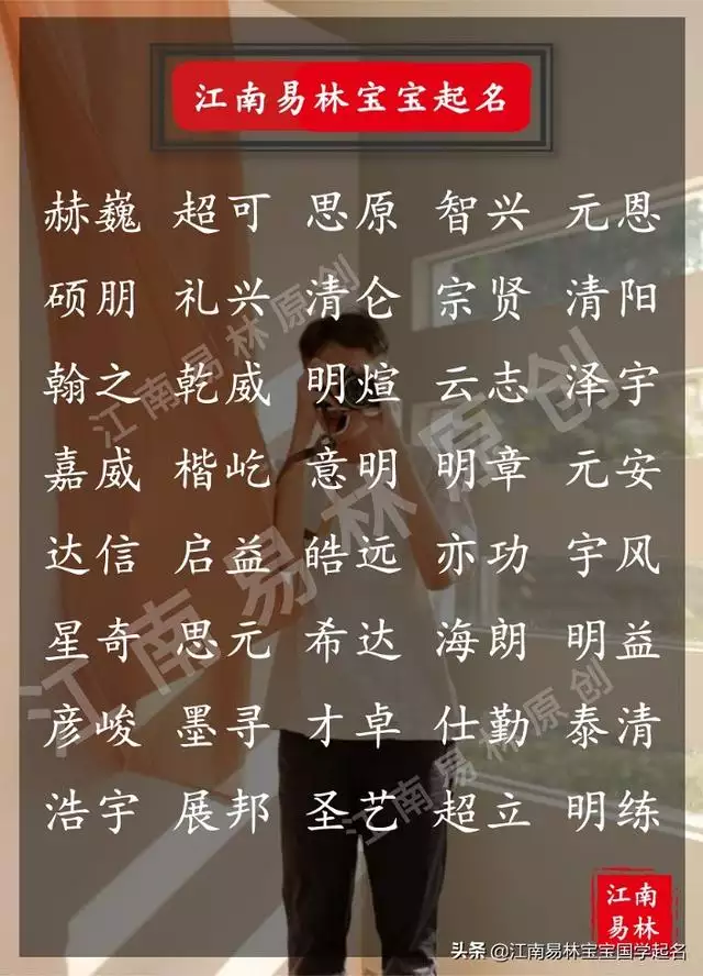 帶財運的名字男2個字，帶牛字的財運的店名
