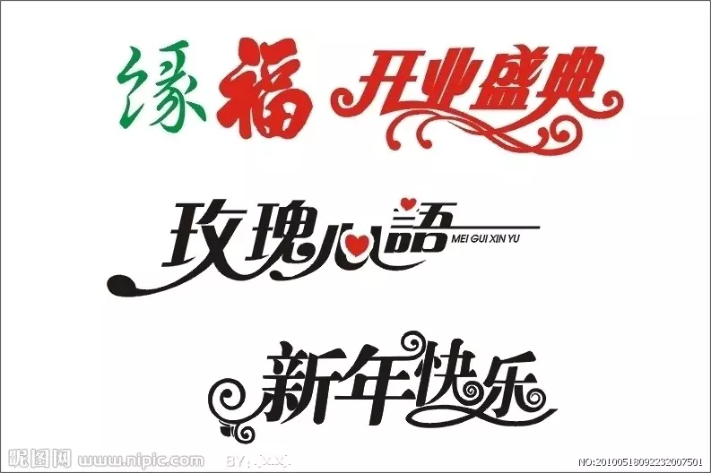八字排盘华易免费