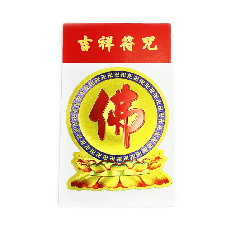 赫字五行属性和寓意