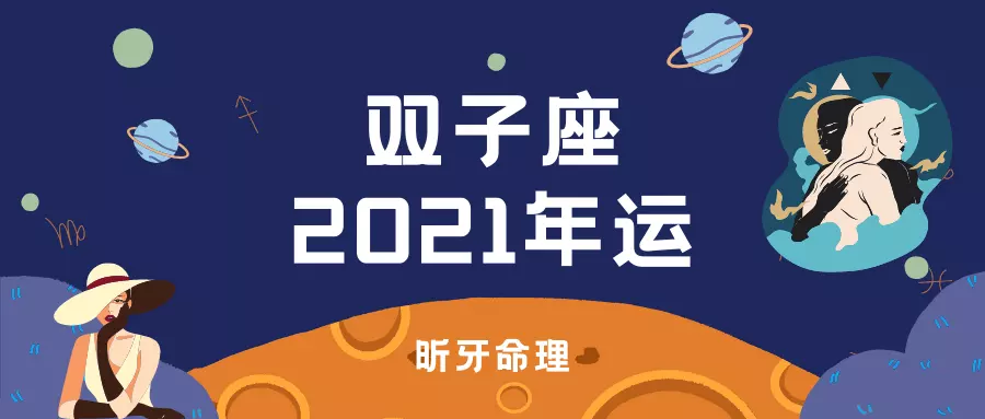 1、怎么看太阳星座和上升星座:怎么看我的上升星座和太阳星座