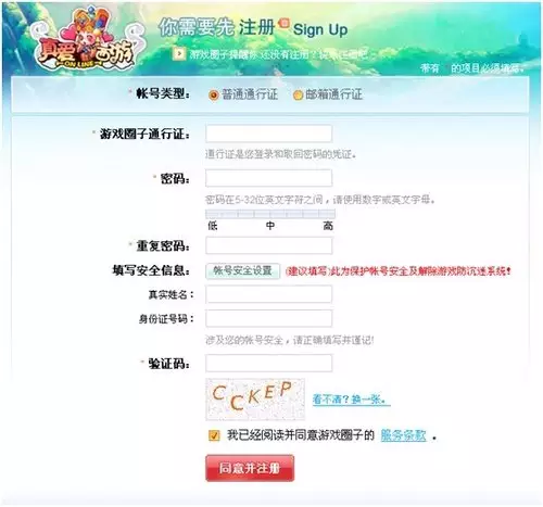 2、只輸入真實姓名找人:怎麼去找一個人如果找一個朋友，只知道名字，怎麼找？