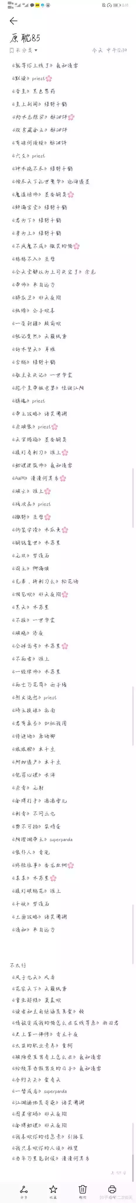 西子绪我五行缺你txt:求求求西子绪《我五行缺你》完整 番外txt网盘!感谢