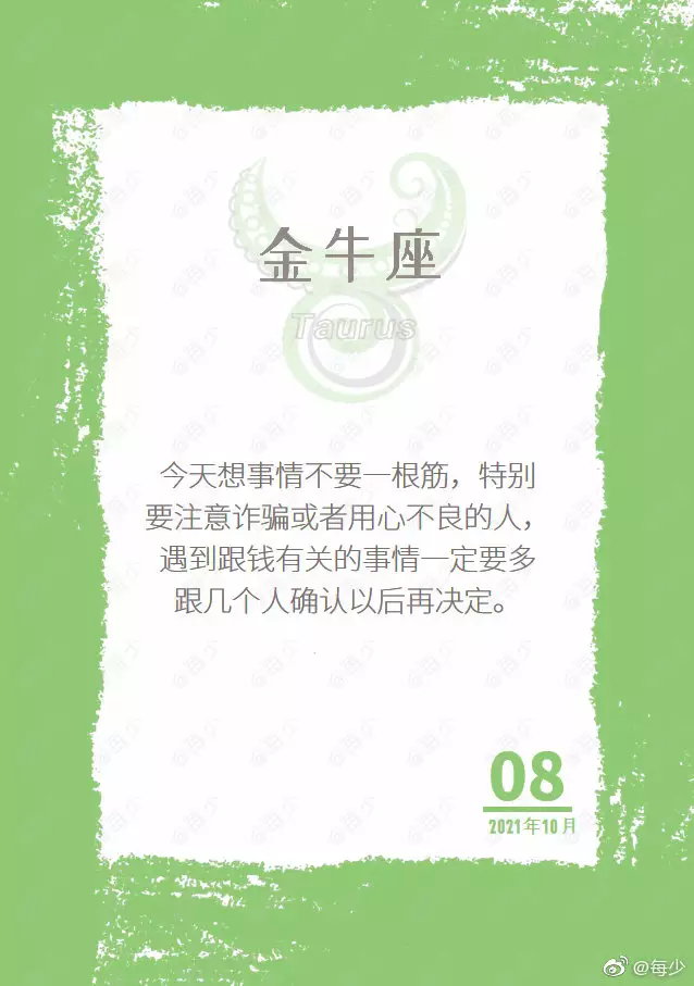 4、运势每日一签:今在九华山求的一签是流年大吉,请问流年是什么意思?