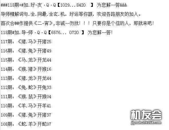 女兔屬相婚配表，男女屬相婚配表大全