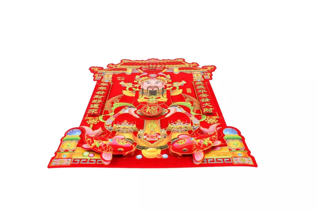 4、暴富财神爷壁纸:年财神爷方位是哪一个方向