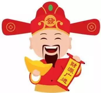 1、清洁财神爷有忌讳吗:财神爷还是菜