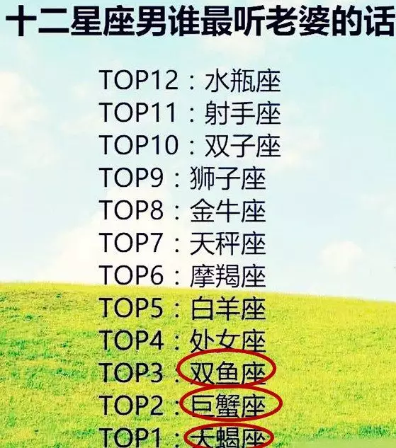 2、為什麼天秤男離不開摩羯女:天秤男和摩羯女為什麼是最合不來的星座？