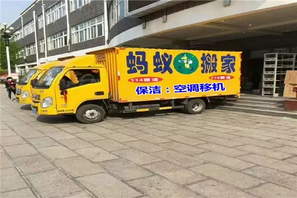 1、年9月份哪天搬家好:年9月份哪天搬家最吉利