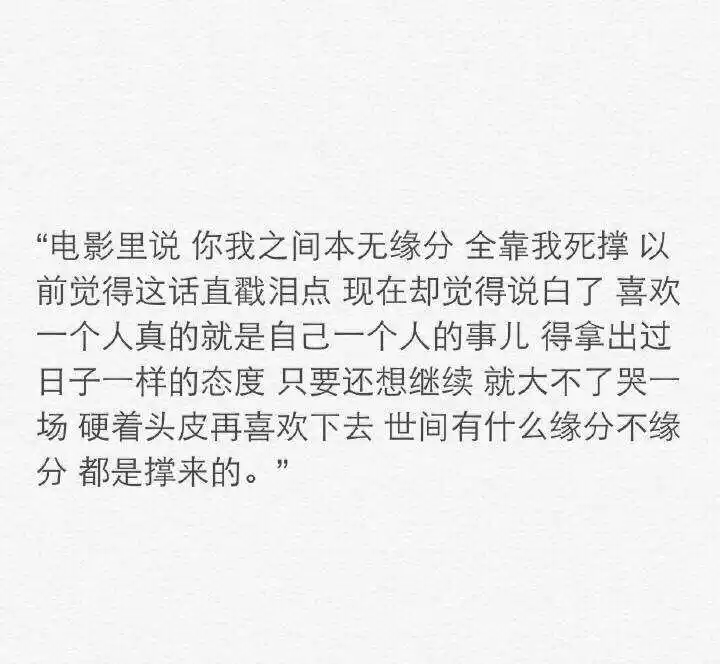 3、緣分到了那個人會來找你:一個真正愛你的人，會來主動找？