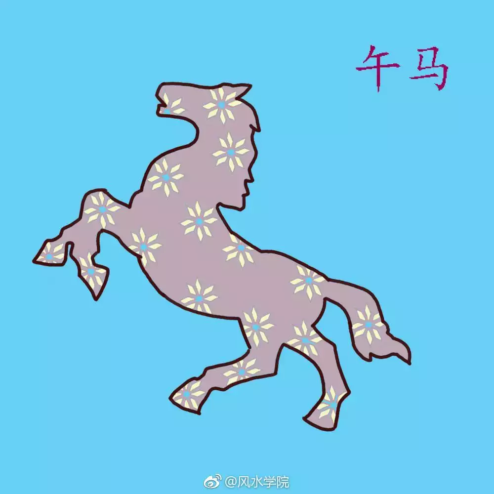2、属羊农历九月运势:属羊年出生农历九月运势