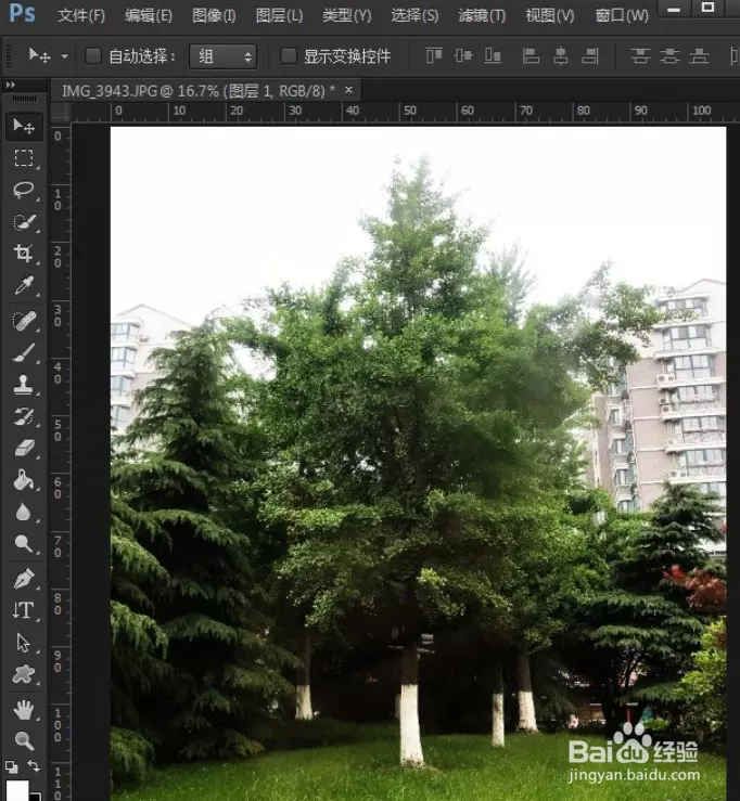 2、教你30秒去掉圖片上的遮擋方法:如何去掉照片中遮擋物