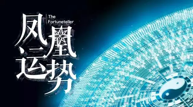水墨十二生肖運勢每日運程，生肖屬牛每日運勢水墨先