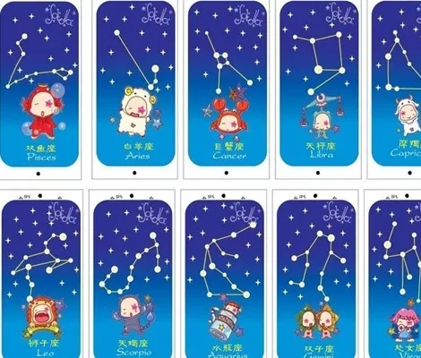 1、星座运势搜狐网:哪个网站星座运势最准?