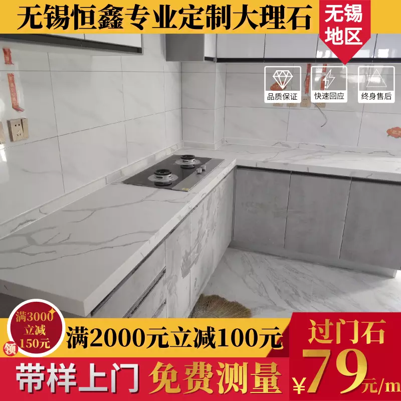 4、新做一套石英石檯面的整體廚房，感覺檯面不是很光滑，是不是被蒙了？