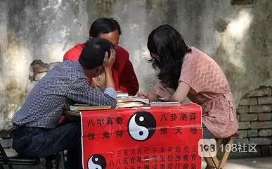 5、八字算命能算出一个人将来的伴侣，那么结婚的那个人是命中注定的吗？真是冥冥中注定的？