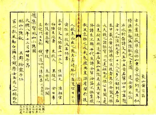 屬虎的名字帶雨好不好，屬虎的寶寶取名字大全